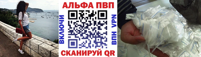 Alpha PVP СК КРИС  Городище 