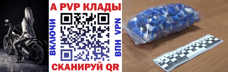 Alfa_PVP СК Городище