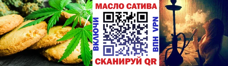 Еда ТГК конопля  купить наркотик  Городище 
