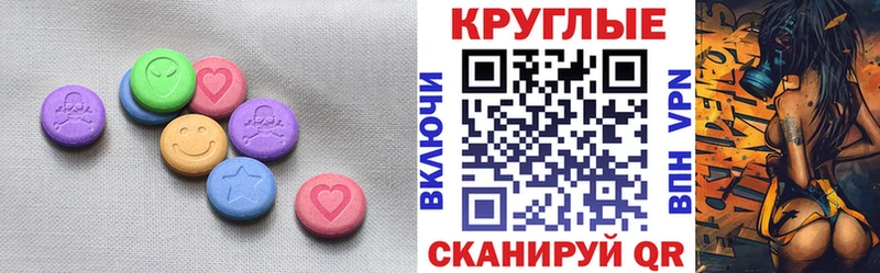 Экстази mix  купить наркоту  Городище 