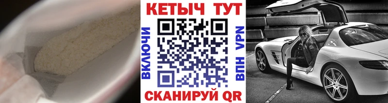 Кетамин ketamine  где купить наркотик  Городище 