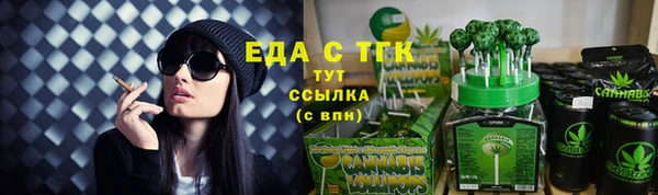 прущий лед Армянск