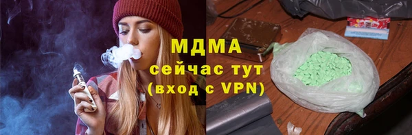 прущий лед Армянск