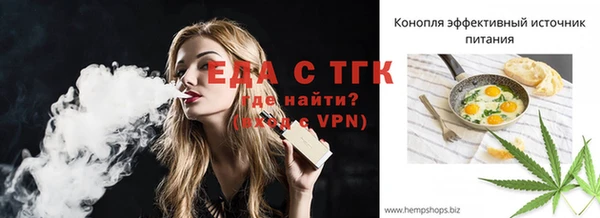 прущий лед Армянск