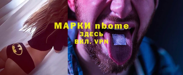 трава Аркадак