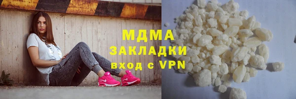 прущий лед Армянск