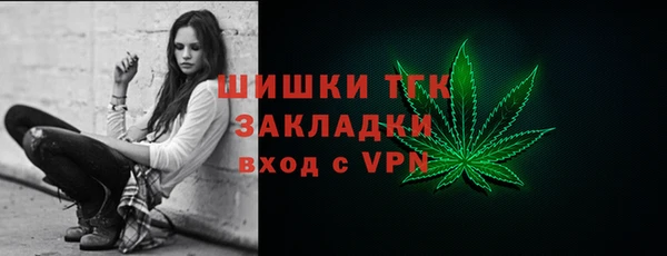 каннабис Арсеньев