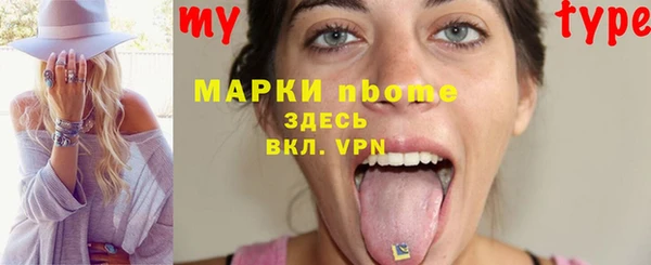 прущий лед Армянск