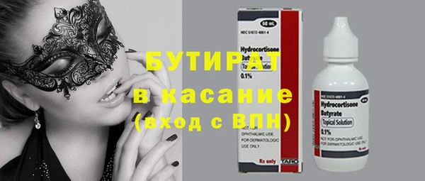 прущий лед Армянск