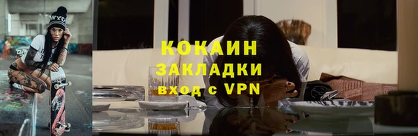 каннабис Арсеньев