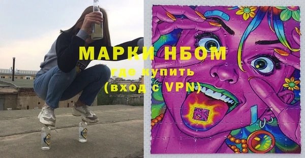 прущий лед Армянск