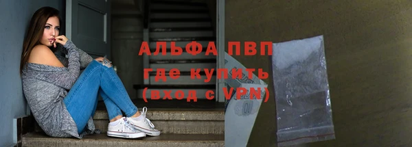 трава Аркадак