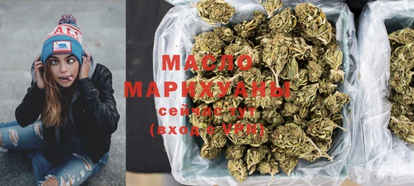 прущий лед Армянск