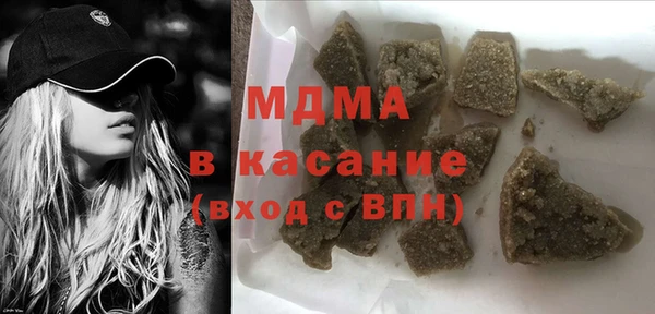 каннабис Арсеньев