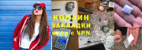 прущий лед Армянск