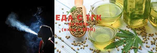 трава Аркадак