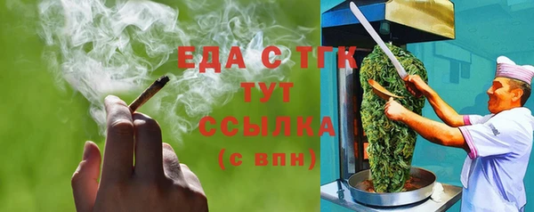 прущие грибы Балабаново