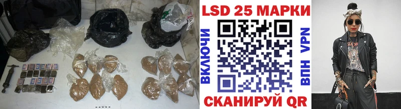 Лсд 25 экстази кислота  Городище 