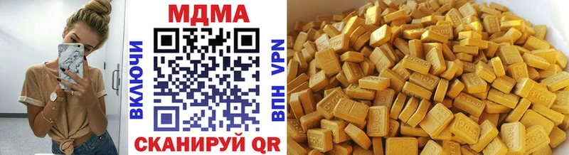 блэк спрут рабочий сайт  Городище  MDMA crystal 