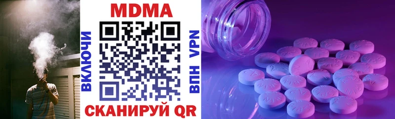 МДМА VHQ Городище