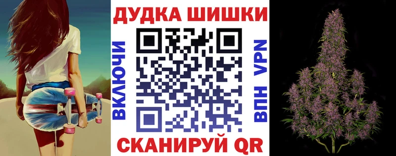 Конопля Bruce Banner Городище